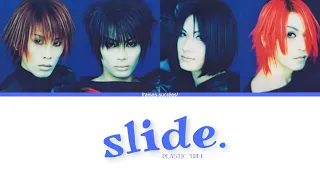 Plastic Tree Slide Lyrics 