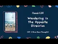 Download Lagu [OST. A RIVER RUNS THROUGH IT]  Hannah Kim - Wandering in The Opposite Direction | 在相反的方向徘徊