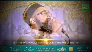 Hafiz Ahsan Amin - La Ilaha Illallah