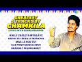 Download Lagu Greatest 5 Tracks by Chamkila | Koi Le Chaleya Muklave | Old Punjabi Songs