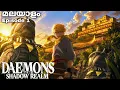 Daemons of the Shadow Realm Malayalam explanation season 1 Episode 1
