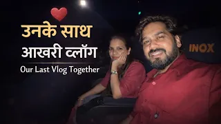 This Was Our Last Vlog… 💔  | Abhi | Poonam