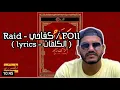 Raid FOII 360P