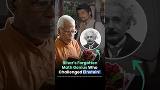He Challenged Einstein? The Story of Vashishtha Narayan Singh thumbnail