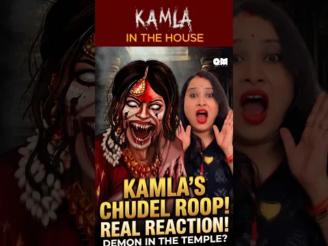 Kamla In the House 😱 Part-01 #shorts #horror #kamla