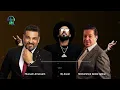 حسام الرسام & محمد عبد الجبار & Dj Aseel | ريمكس العمالقة 2022 |