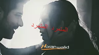 بكل ما فيا انا عيزاك ونفسي انك تكلمني 