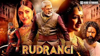 Rudrangi | Jagapathi Bapu, Mamta Mohandas, Vimala Raman Latest South Action Hindi Dubbed Movie