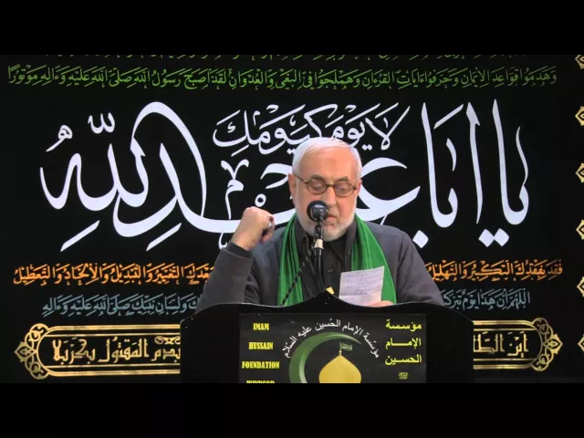 ⁣أم البنين وزوجة الكرار وسليلة الأبطال والأحرار - قصيدة - 4 محرم 1436 - السيد أسد الله مرتضى
