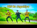 Download Lagu Ohi Re Jagahiya | New Bhojpuri Song | Rk Dance Group | Tik Tok Viral Song Dance 2025