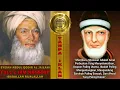 Download Lagu Syekh Abdul Qodir Al Jaelani || Syair Sholawat Ibadallah Rijalallah Syekh Abdul Qodir Al Jailani