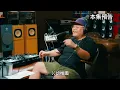 【Live show】B Side ain't Bad 阿嬤託夢叫我不要玩太兇  Ft. 禁藥王、DAFAA大法｜這又沒有很屌