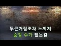 [뮤즈온라인] 프라이머리(Primary) - Love (Feat. Bumkey,Paloalto)