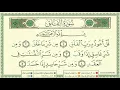 Download Lagu 113 Surah Al Falaq by Al Minshawi Learn Quran with Tajweed