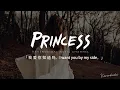 XMASwu - Princess「我愛你知道嗎，雖然我經常缺乏表達 I want you by my side。」【動態歌詞/Pinyin Lyrics】