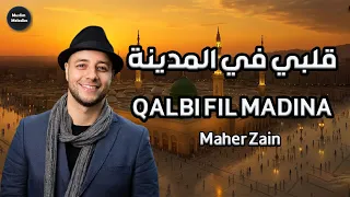 Maher Zain Harris J Qalbi Fil Madinah قلبي في المدينة 