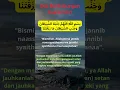 Download Lagu Doa Berhubungan Suami Istri
