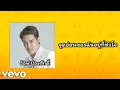 อ๊อฟ ปองศักดิ์ - จุดอ่อนของฉันอยู่ที่หัวใจ... (vevo thai song)