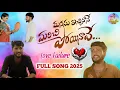 Download Lagu Manasu Ichinane Marchipoyinave Full Song | Love Failure Song 2025 | Nithu Queen | Nani Patel |Pramod