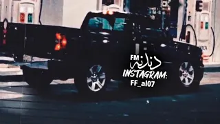 اقوى شيله ريمكس حماسيه اقسم قسم ما ينقهر خوينا فهد بن فصلا 2020 