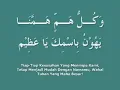 Download Lagu Qosidah Qul ya 'adzim habib syech