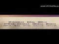 02. 陳曉東 - 劃火柴