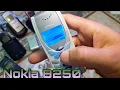 Nokia 8250 Ringtone