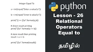 Python - Lesson