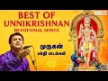 Download Lagu Best Of Unnikrishnan Devotional Songs | POWERFUL TUESDAY MURUGAN TAMIL SONGS | Tamil Bhakti Padalgal