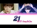 Download Lagu NEX7 Huang XinChun - 21 [CHI/PINYIN/ENG COLOR CODED LYRICS]