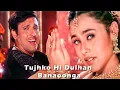 Download Lagu Tujhko Hi Dulhan Banaunga Varna Kanwara Mar Jaunga | Govinda | Rani Mukherji | Wedding Song