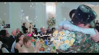 الفرحه الي انا حاسس فيها اختي حبيبتي اخ العروس يفاجأها في عرسها حالات واتساب اختي حبيبتي 