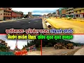 Download Lagu सूर्यविनायक-धुलिखेल सडक तिब्र गतिमा  कालोपत्रे,  पर्खालको काम  हुदै| Suryabinayak-Dhulikhel Update