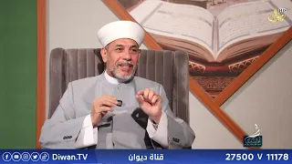 الوسطية و الاعتدال مع الشيخ الدكتور طه الزيدي| تقديم: د.عدنان الحامدي