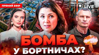 Угроза экологического бедствия в Украине и возможный взрыв в Бортничах — ефир - 290x160