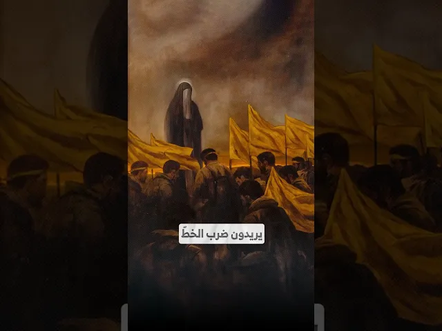 يريدون ضرب الخطّ I السيد هاشم الحيدري