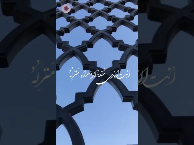 عُج بالبقيع