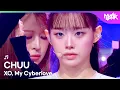 Lagu [COMEBACK🎉] CHUU チュウ 츄 - XO, My Cyberlove [Music Bank] | KBS WORLD TV 260109