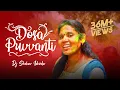 Download Lagu DOSA PUVVANTI DOTHULU (Remix) Dj Shekar Ichoda
