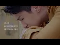 Jason Chan 陳柏宇 - 原諒我怕黑 Pardon for My Nyctophobia | Official Lyric Video