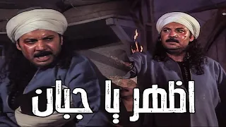 الفتوة سليمان الناجي علم على ابن الفتوة صقر     مش عايز كلب يقرب من الحارة دندنها