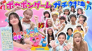 【豪華コラボ】超有名人たちとポカポンゲームでガチ対決！負けたらシールをプレゼント【TGC舞台の裏側】