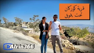 جولة قي كركو فوقاني و تحتاني ناحية معبطلي Gundê Kurkê Jorin û Jêrin Efrîn 