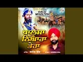 Download Lagu Duleya Khoon Saheedan Da