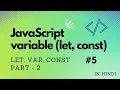 Variable let const in JavaScript in Hindi JavaScript Tutorial