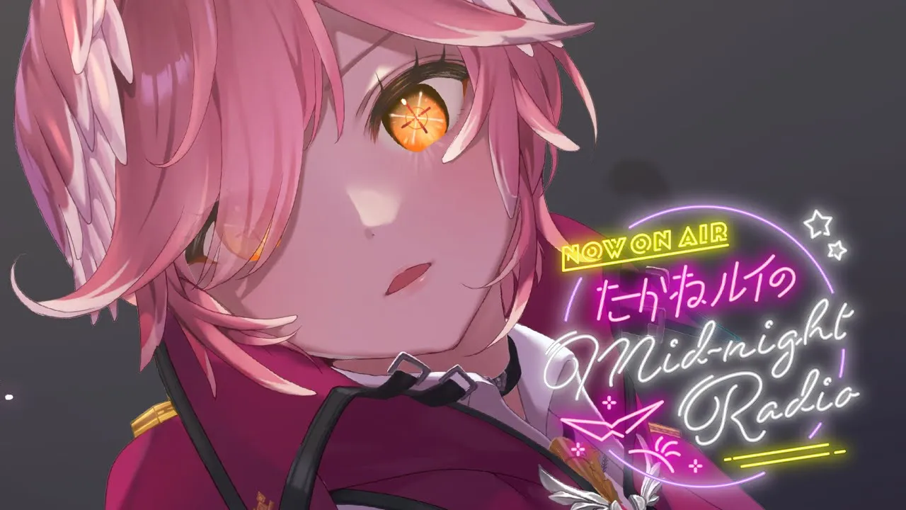 【深夜ラジオ】鷹嶺ルイのミッドナイトラジオ #07【鷹嶺ルイ/ホロライブ】