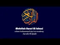 Download Lagu 097 | Surah Al Qadr | سُوْرَۃُ القَدْر | Abdullah Awad Al Juhani | The Holy Qur'an