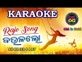 Download Lagu Raja Doli Baula Lo Karaoke with Lyrics