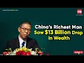 Zhong Shanshan Faces Decline as China s Richest Man 13 Billion Drop in Wealth
