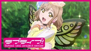 【試聴動画】Aqours 4th Single「未体験HORIZON」